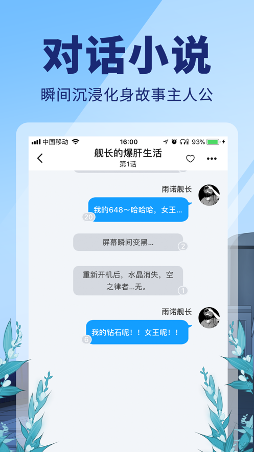 点鸭手机软件app截图