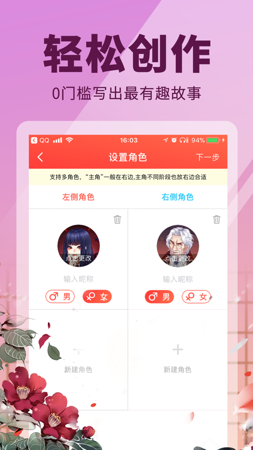 点鸭手机软件app截图