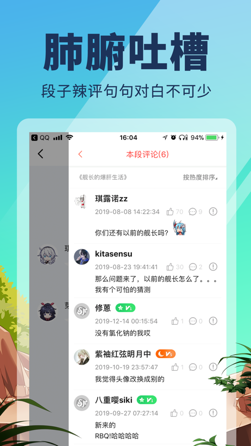 点鸭手机软件app截图