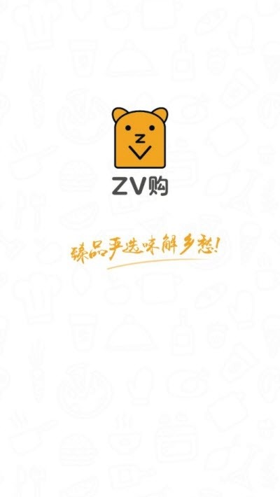 ZV购手机软件app截图