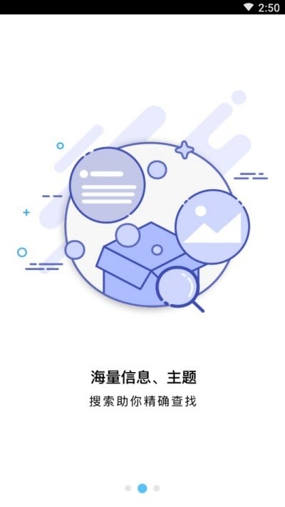 平安石家庄手机软件app截图