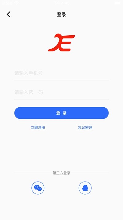 翔宇e购手机软件app截图