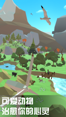 小小绿洲：构建梦想中的动物手游app截图