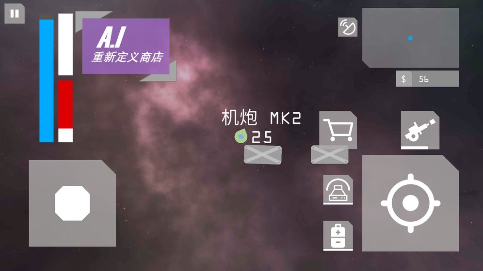 10 The Stars手游app截图