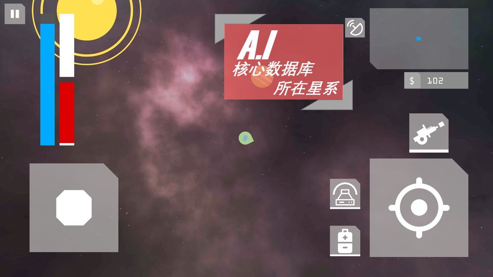 10 The Stars手游app截图