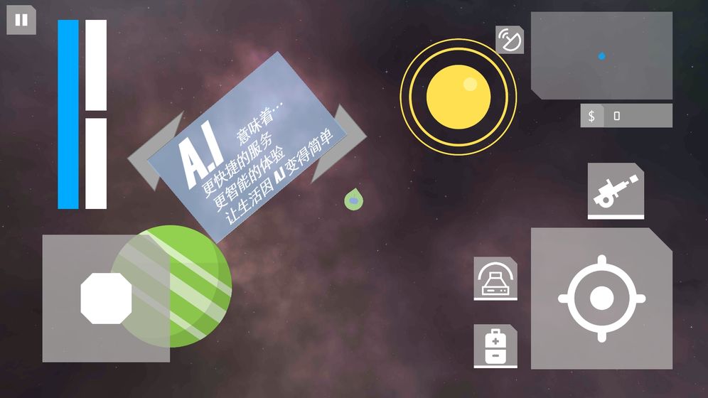 10 The Stars手游app截图