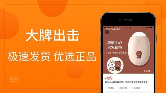 助力省钱手机软件app截图