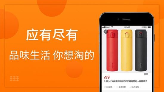 助力省钱手机软件app截图