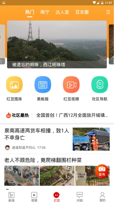 壮观课堂手机软件app截图