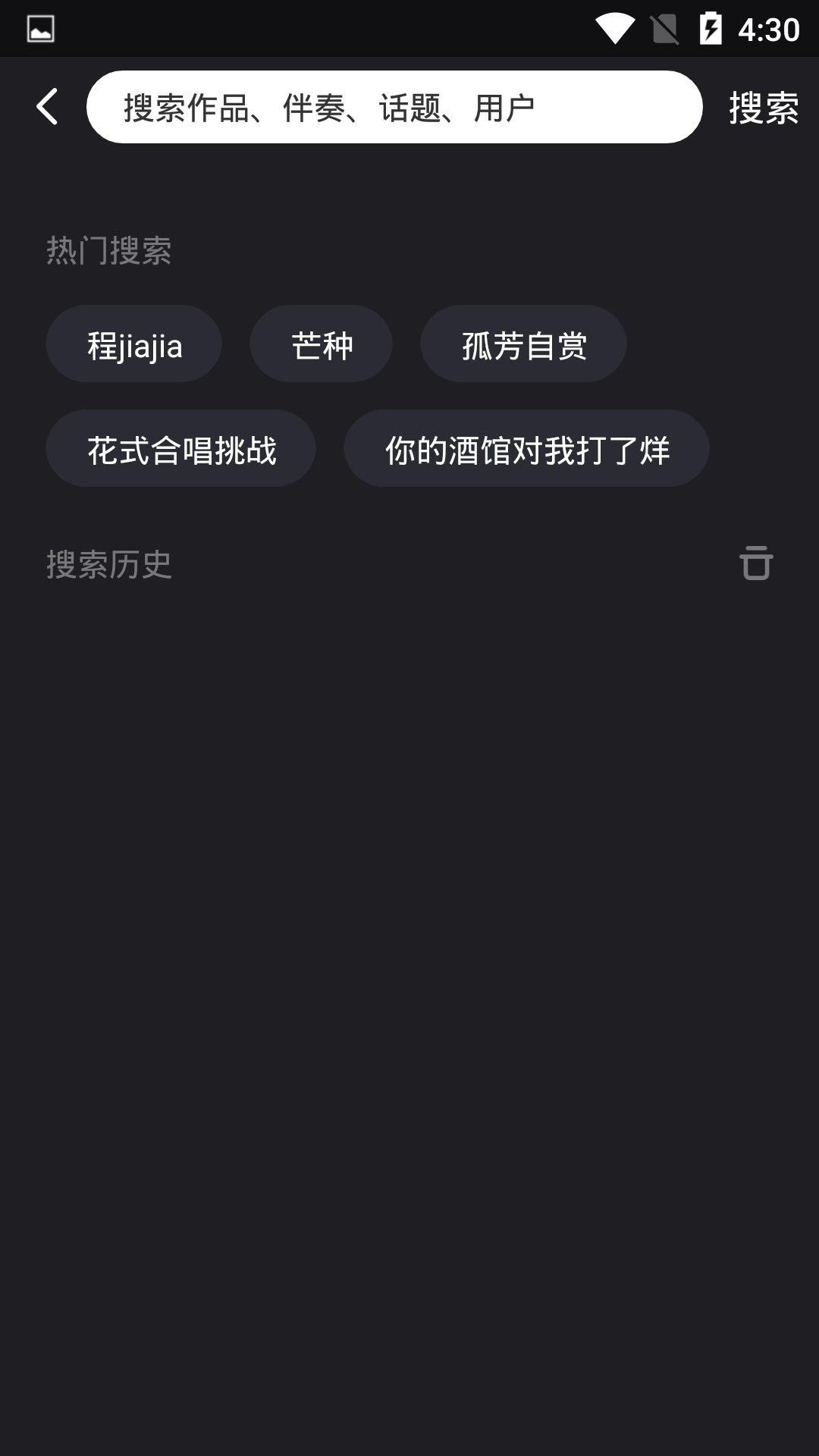 兔鸣手机软件app截图