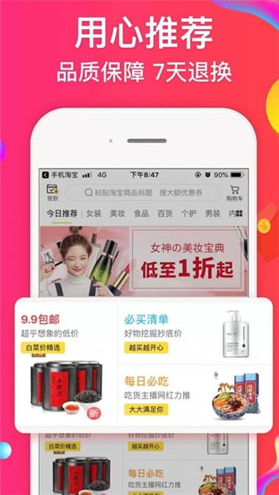 也省手机软件app截图