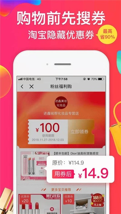 也省手机软件app截图