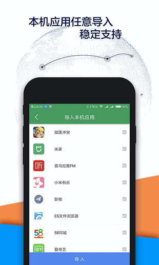 Google空间 最新版手机软件app截图