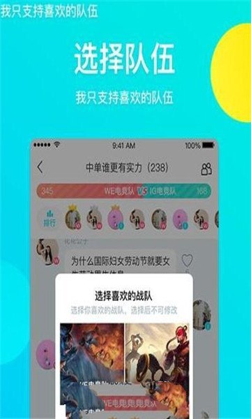 散弹手机软件app截图