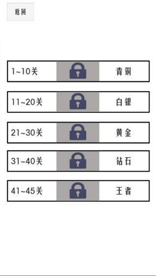 谈一场恋爱手游app截图