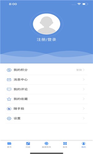 云上陆川手机软件app截图