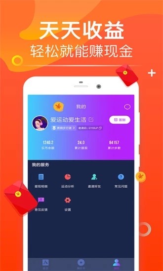 方广资讯手机软件app截图