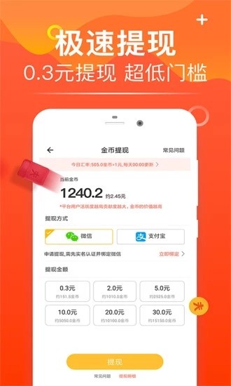 方广资讯手机软件app截图