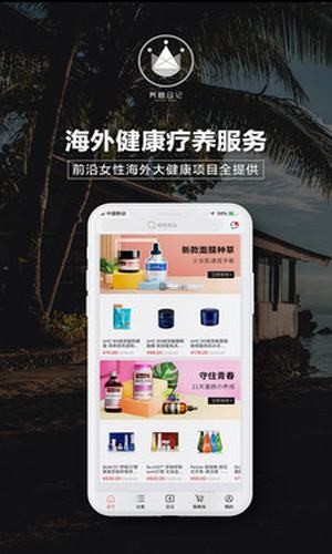 养橙日记手机软件app截图