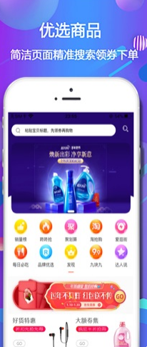 持家帮手机软件app截图