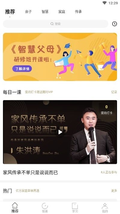 氧气大学手机软件app截图