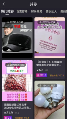 懒淘手机软件app截图