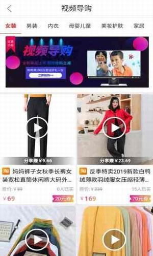 淘券客手机软件app截图