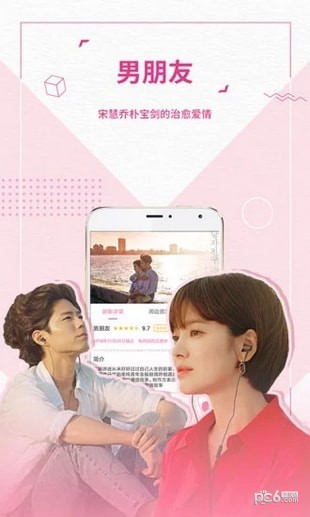 最爱韩剧手机软件app截图