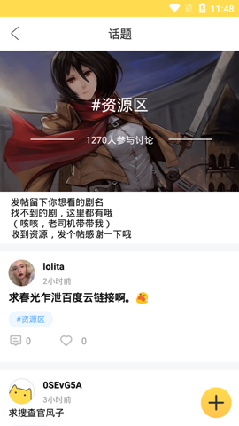 韩剧多多手机软件app截图