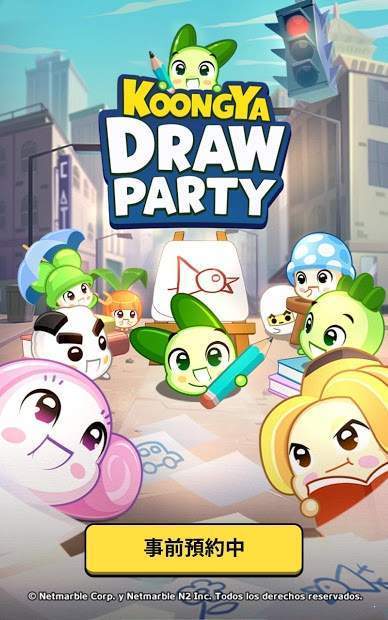 KOONGYA Draw Party手游app截图