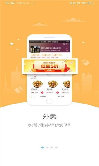 幸福信阳手机软件app截图