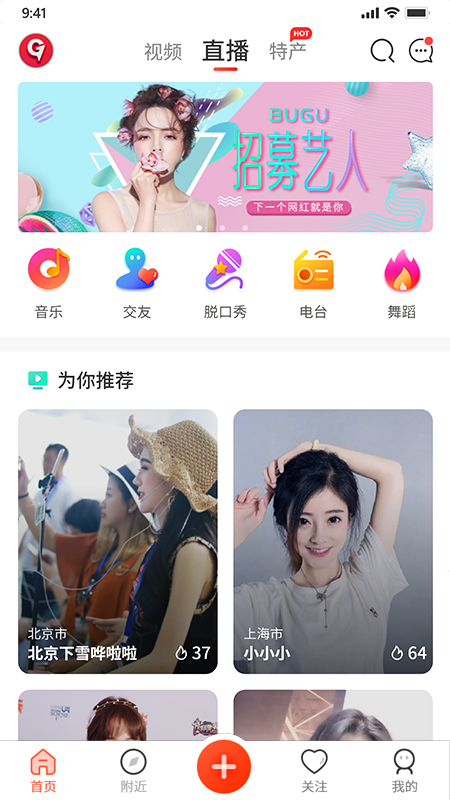 西尹短视频手机软件app截图