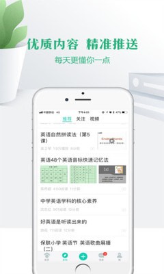 云校家手机软件app截图