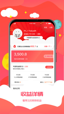 必返 最新版手机软件app截图