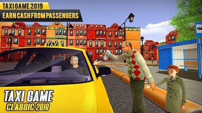 新型出租车模拟器手游app截图
