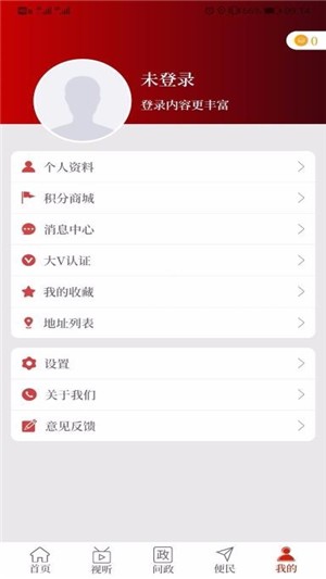 云上西平手机软件app截图