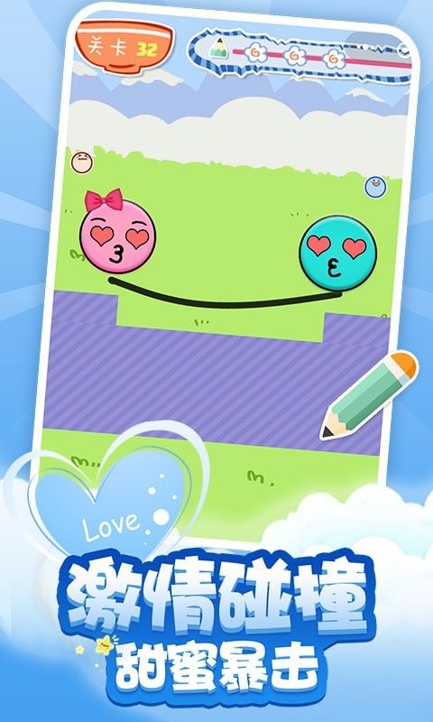 求抱抱 红包版手游app截图