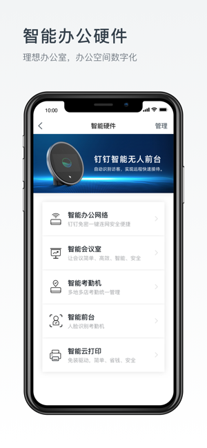 上海空中课堂手机软件app截图