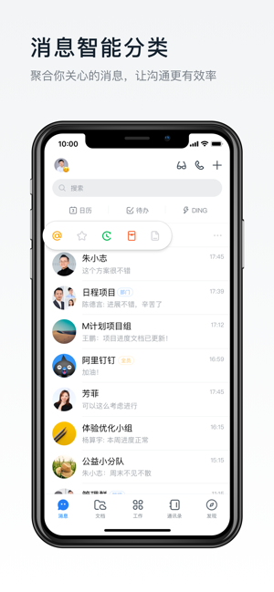上海空中课堂手机软件app截图
