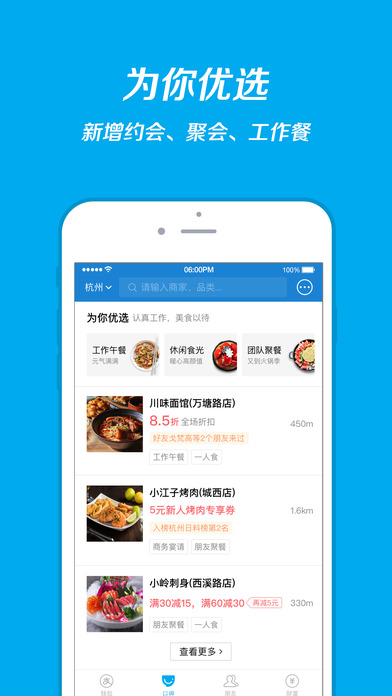 安徽健康码手机软件app截图