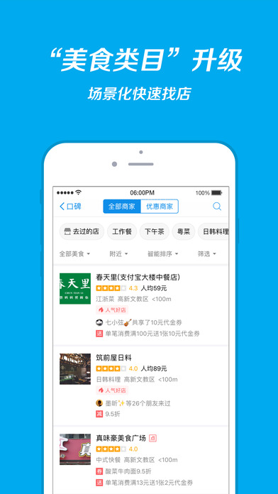 安徽健康码手机软件app截图