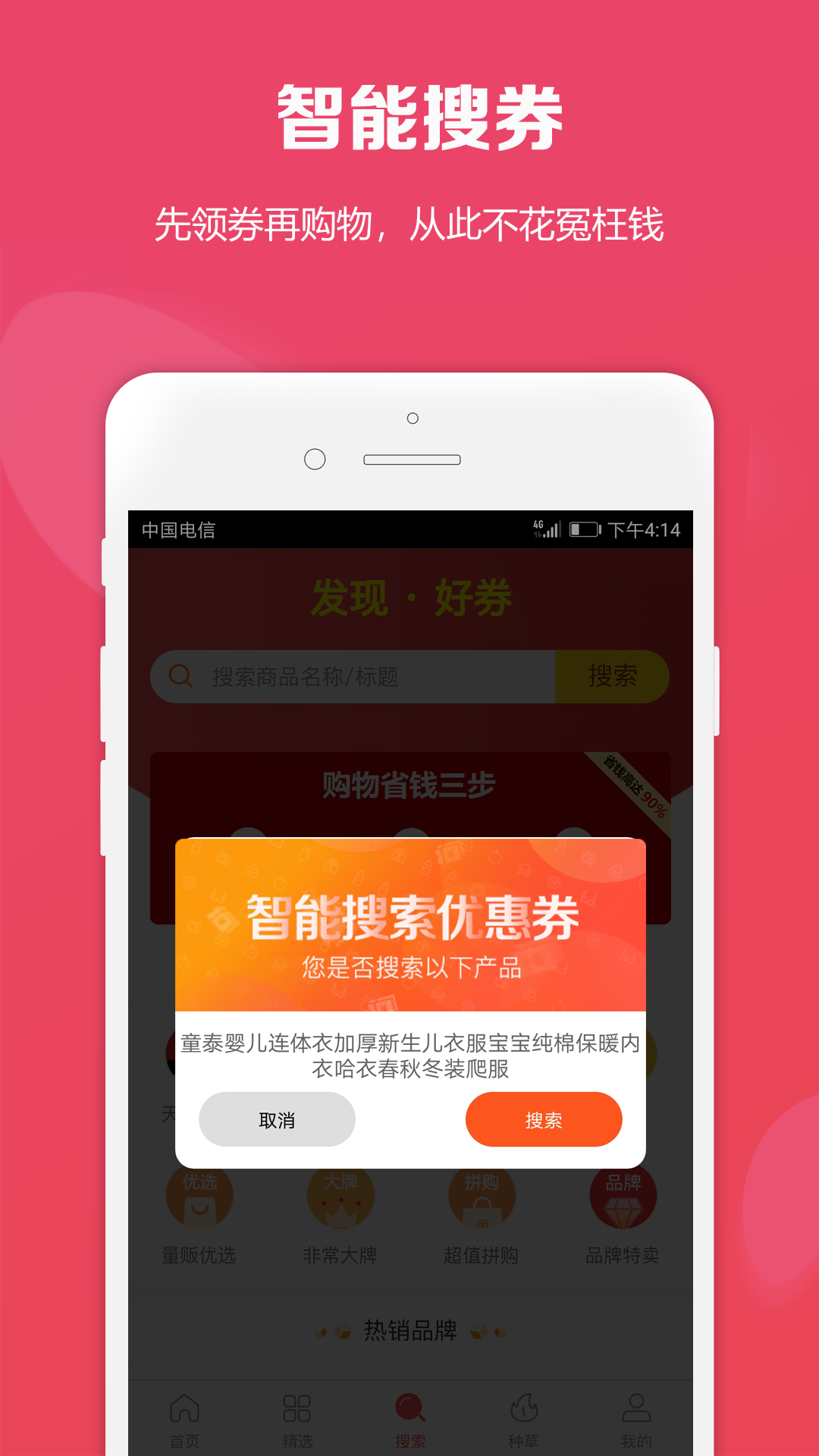 购立折手机软件app截图