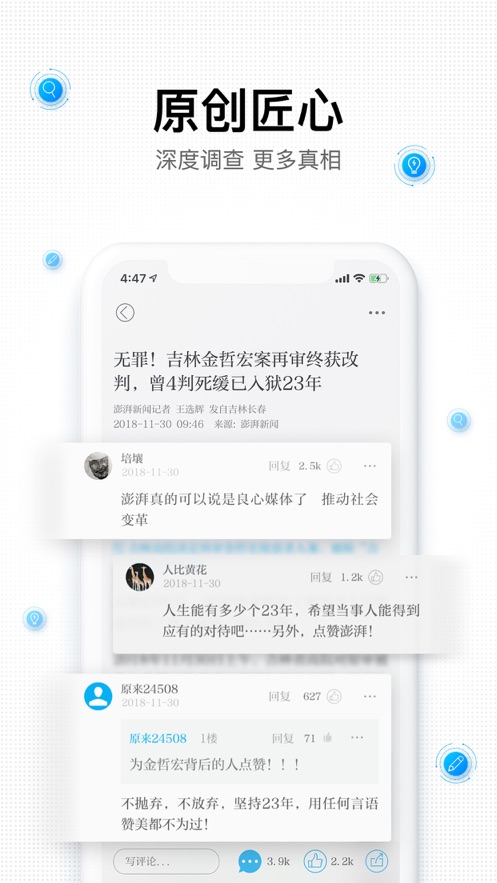 维庆资讯手机软件app截图