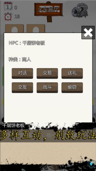 校园幻想录手游app截图