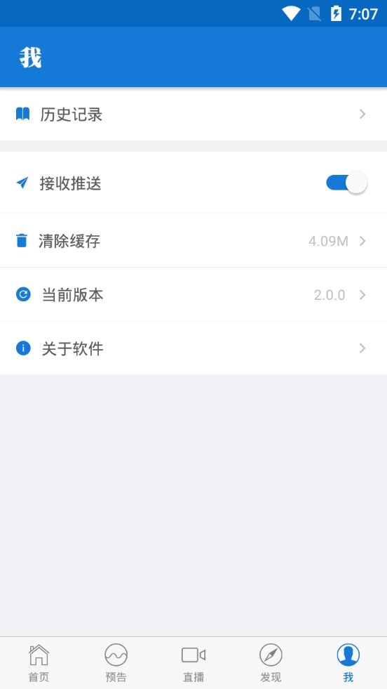 陕新发布手机软件app截图