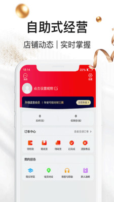 超人口袋手机软件app截图