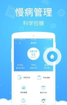 沈阳健康码手机软件app截图