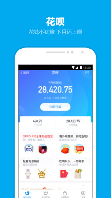 杭州健康码手机软件app截图