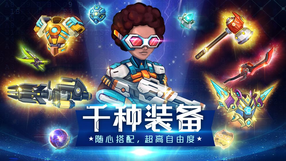 Star battleColonization手游app截图