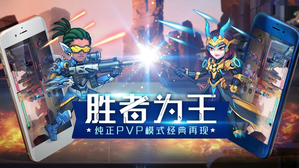 Star battleColonization手游app截图